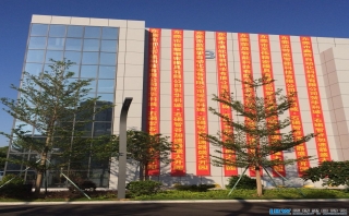 賀華科城-石碣智谷加速器盛大開(kāi)園