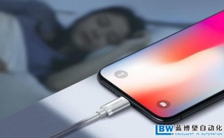 果粉福音蘋果即將開放C轉(zhuǎn)Lightning快充線PD協(xié)議授權(quán)。